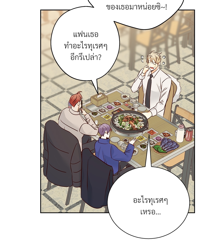 Dangerous Convenience Store 60 21