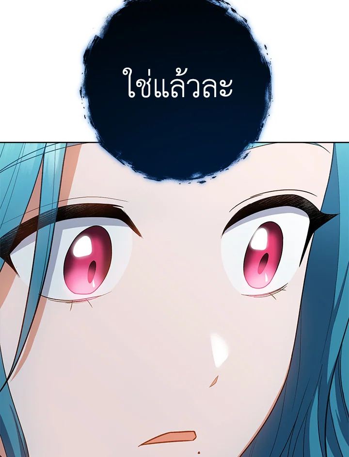 The Young Lady Is a Royal Chef 78 037