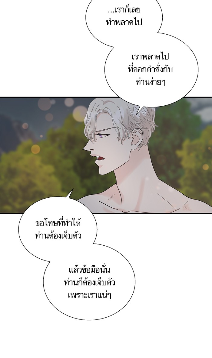 Crows Like Things That Sparkle 7 (62)