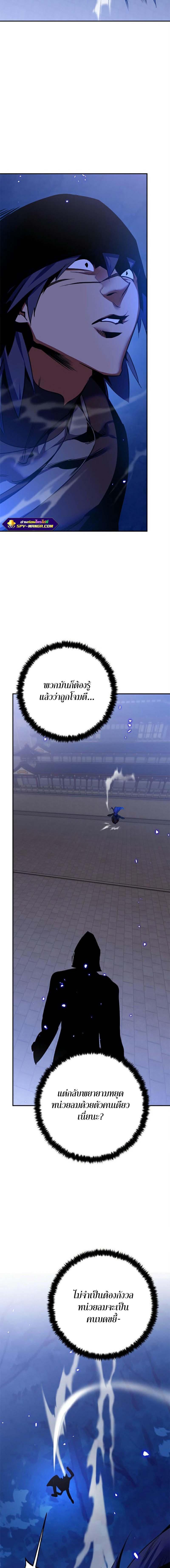 Return to Player 138 08