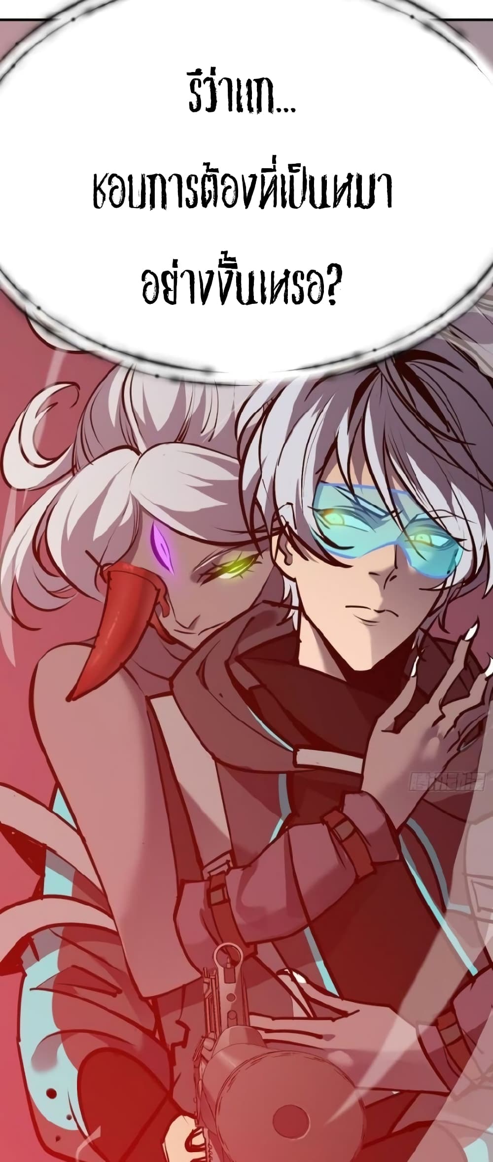 Star Prison ตอนที่ 17 (40)