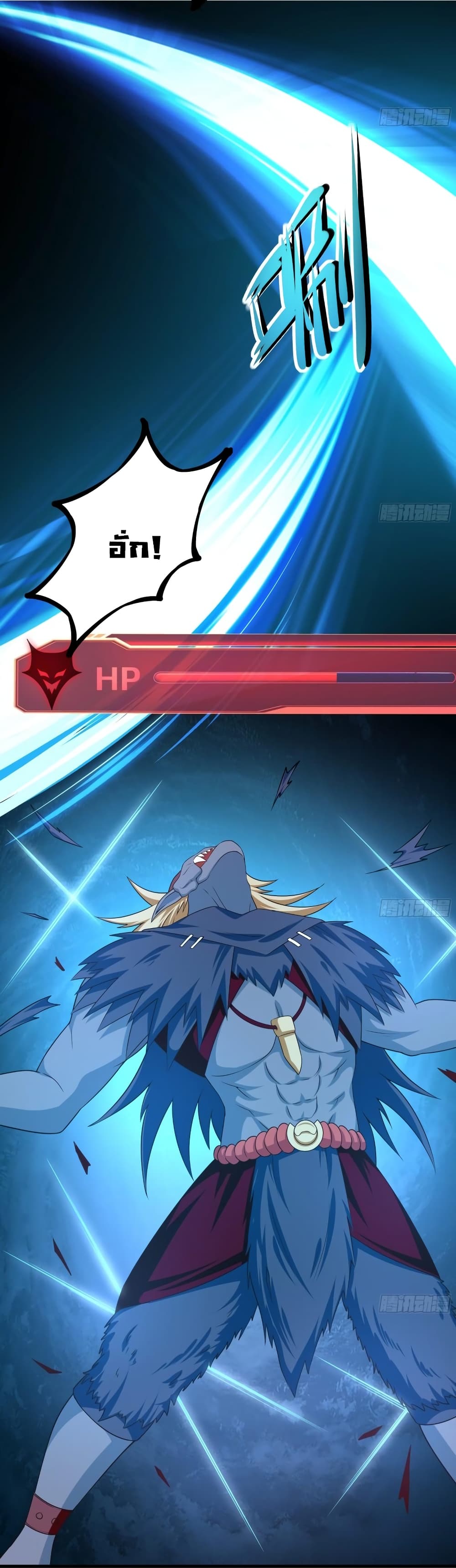 I Opened the Harem in the Underworld 34 16