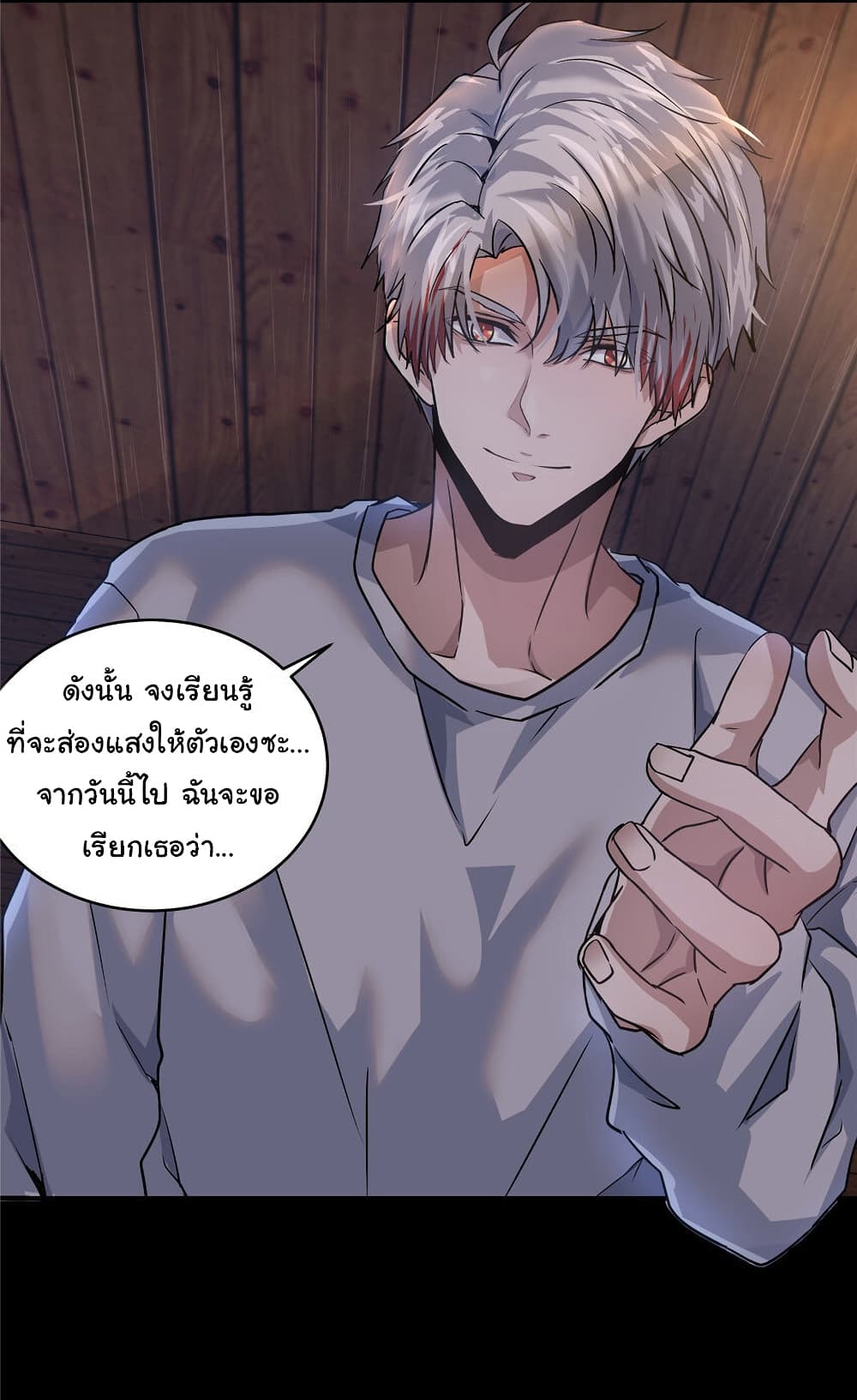 Live Steadily, Donโ€t Wave เธ•เธญเธเธ—เธตเน 8 (59)