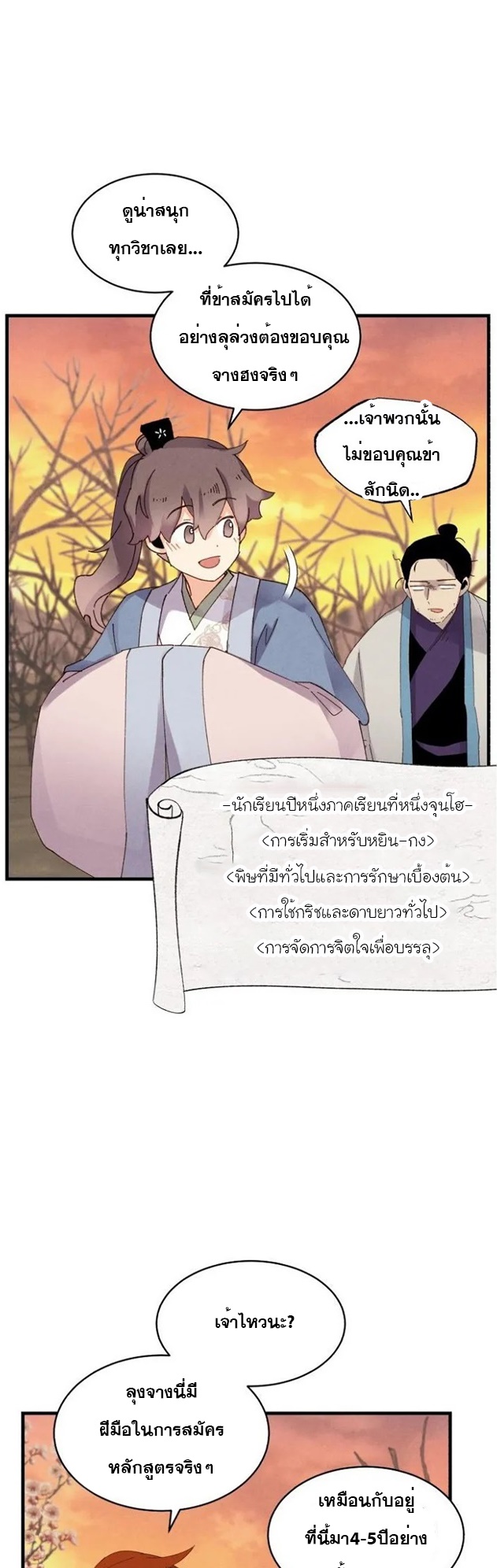 lightning degree84 (19)