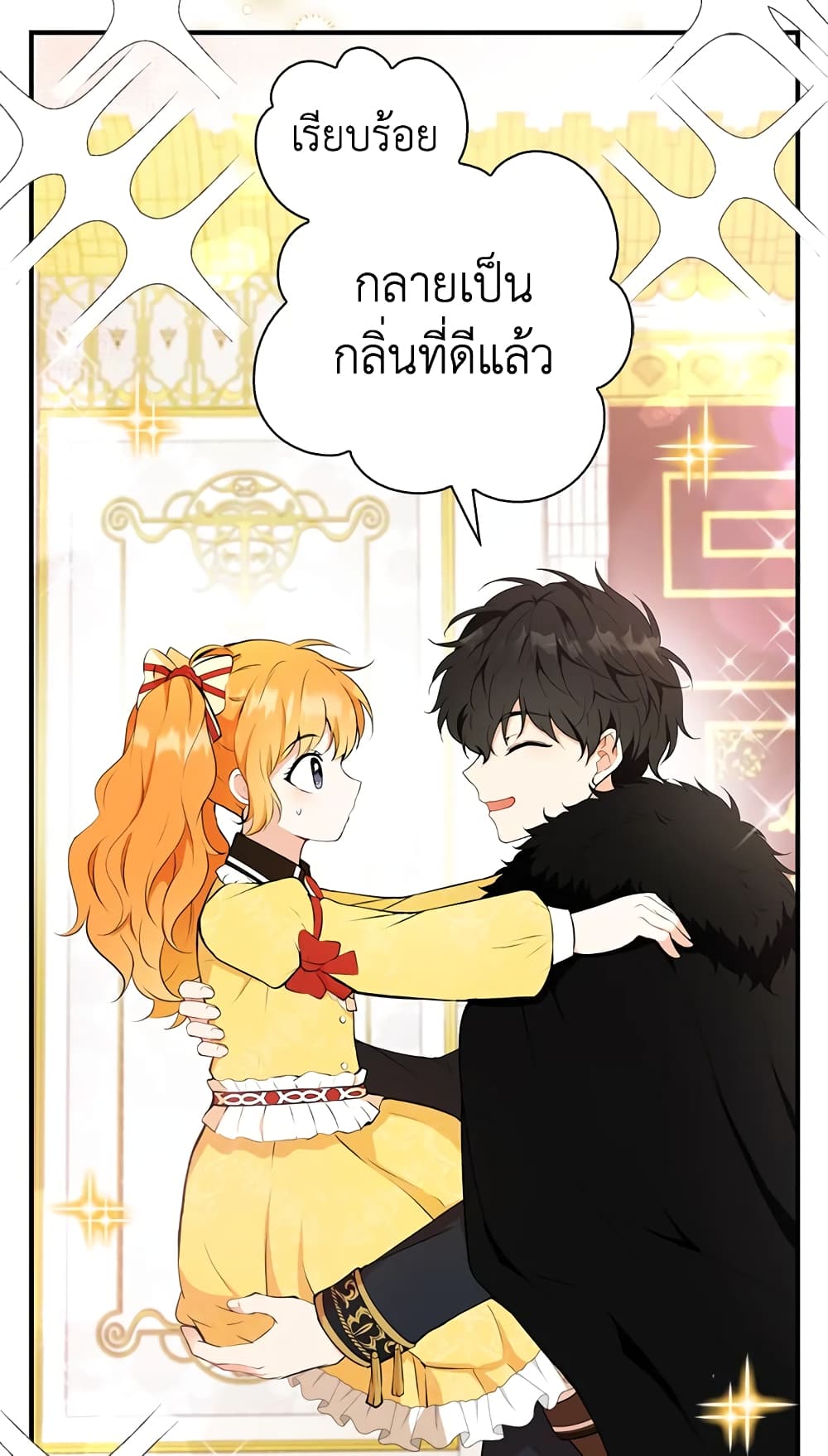 Baby Squirrel Is Good at Everything เธ•เธญเธเธ—เธตเน 4 (42)