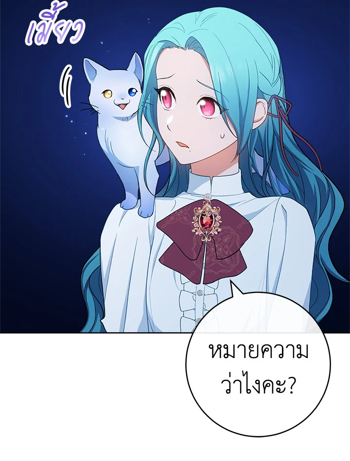 The Young Lady Is a Royal Chef 78 051