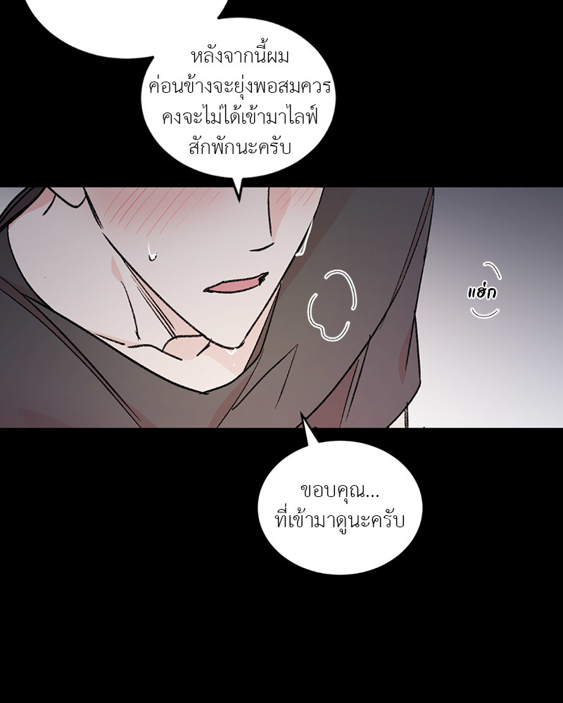 Secret Therapy 1 13