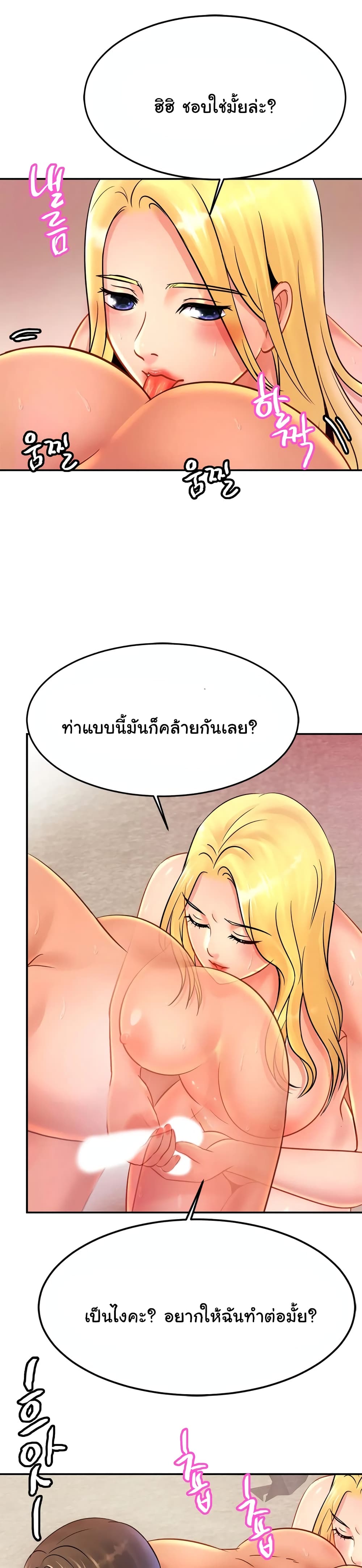Close Family 29 (24)