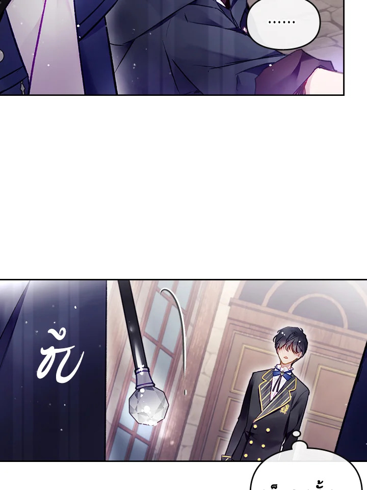 Death Is The Only Ending For The Villainess 108 41