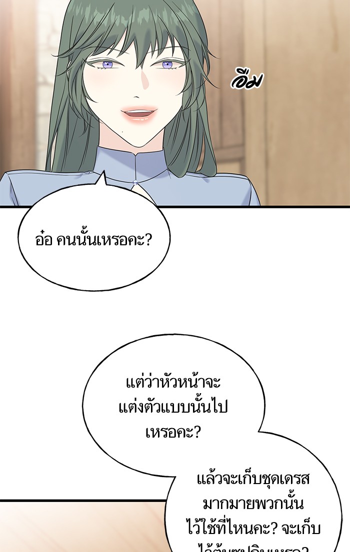 Crows Like Things That Sparkle 52 (17)