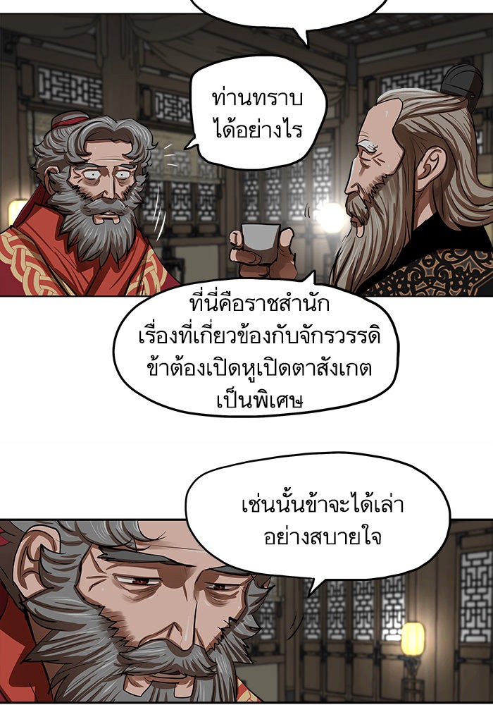 Escort Warrior 132 (8)