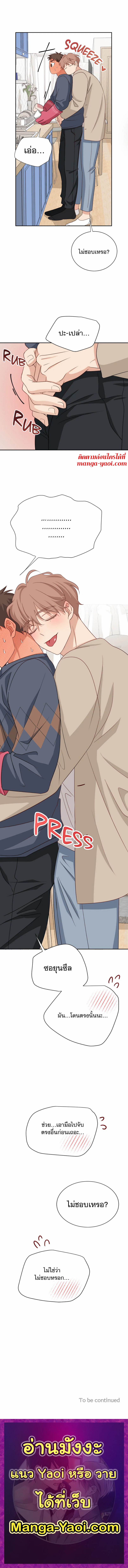 Third Ending 44 (8)