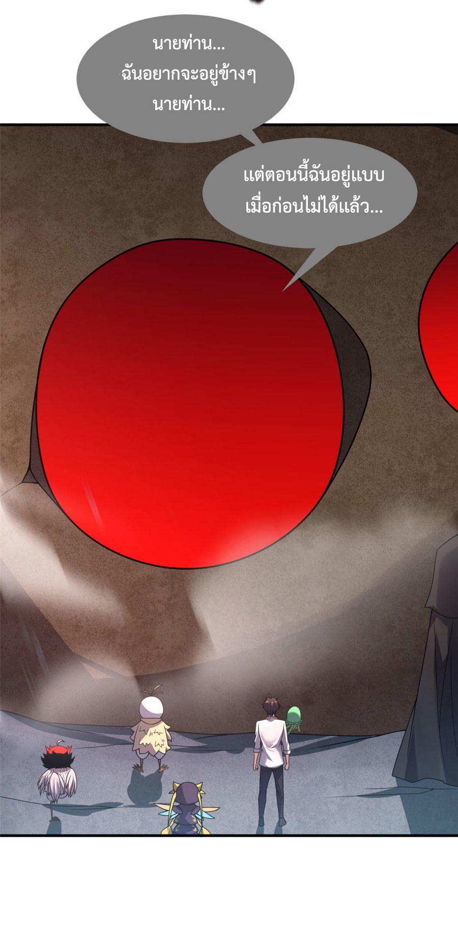 Monster Pet Evolution 116 13