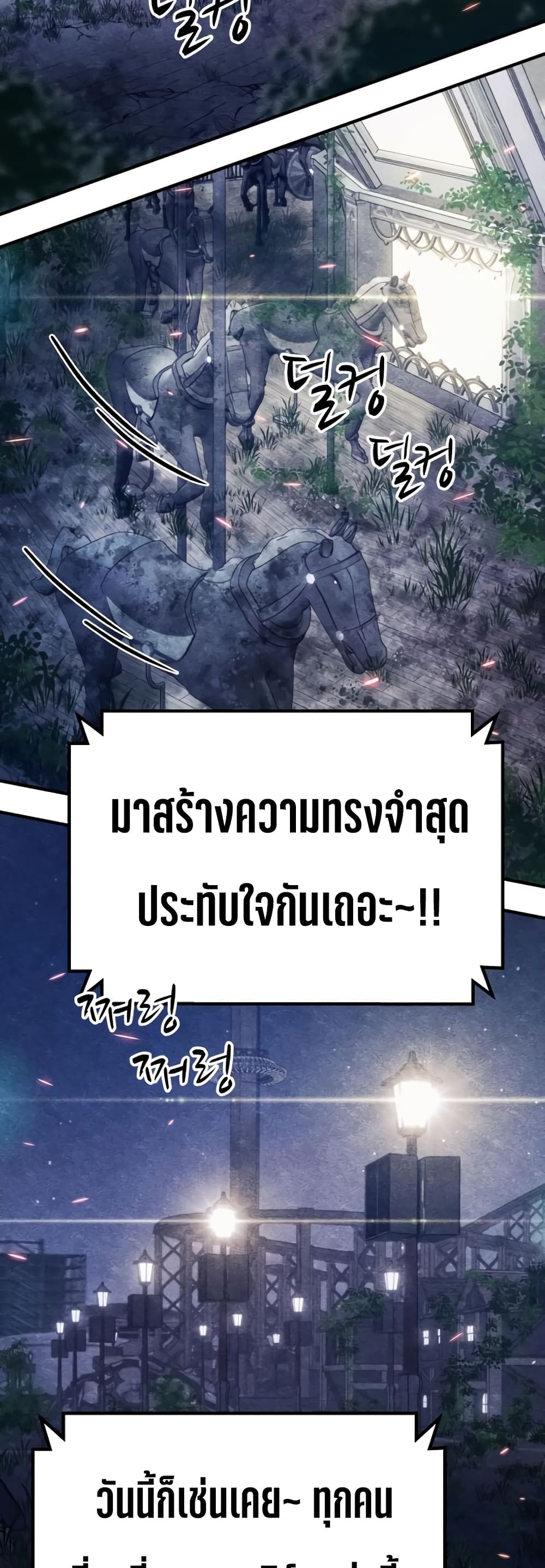 Zombie X Slasher à¸•à¸­à¸™à¸—à¸µà¹ˆ 6 (61)