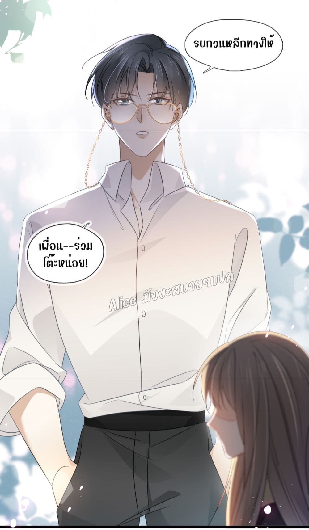 She and White Roses – เธอกับกุหลาบขาว ตอนที่ 4 (16)