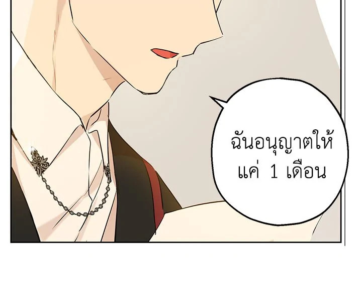 Actually I Was the Real One 9 005