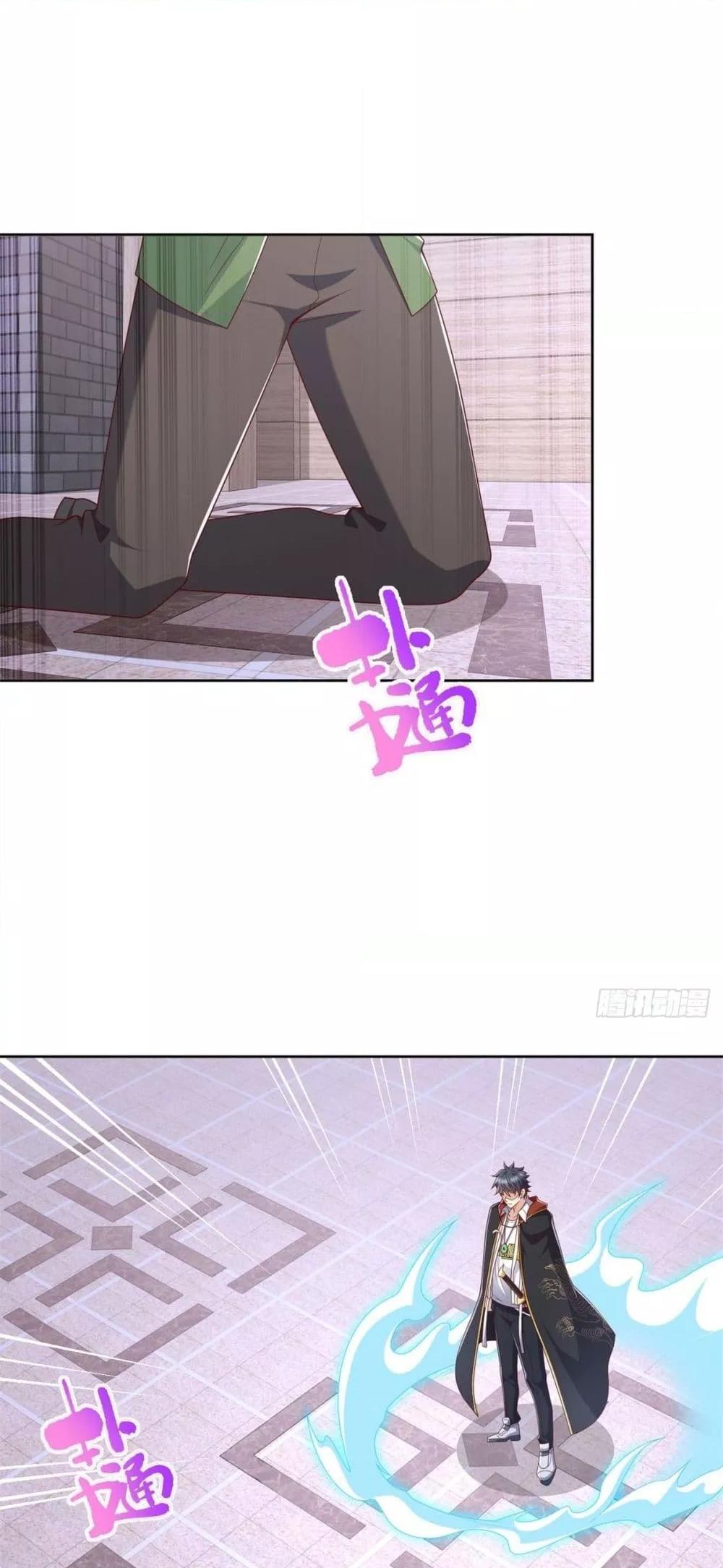 City’s Strongest God of War 18 (3)