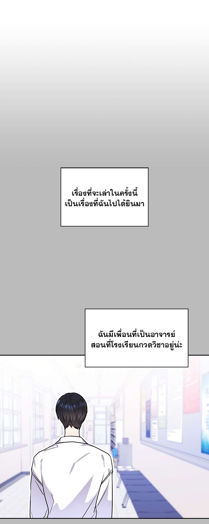 ท้องฟ้าของผม29 01