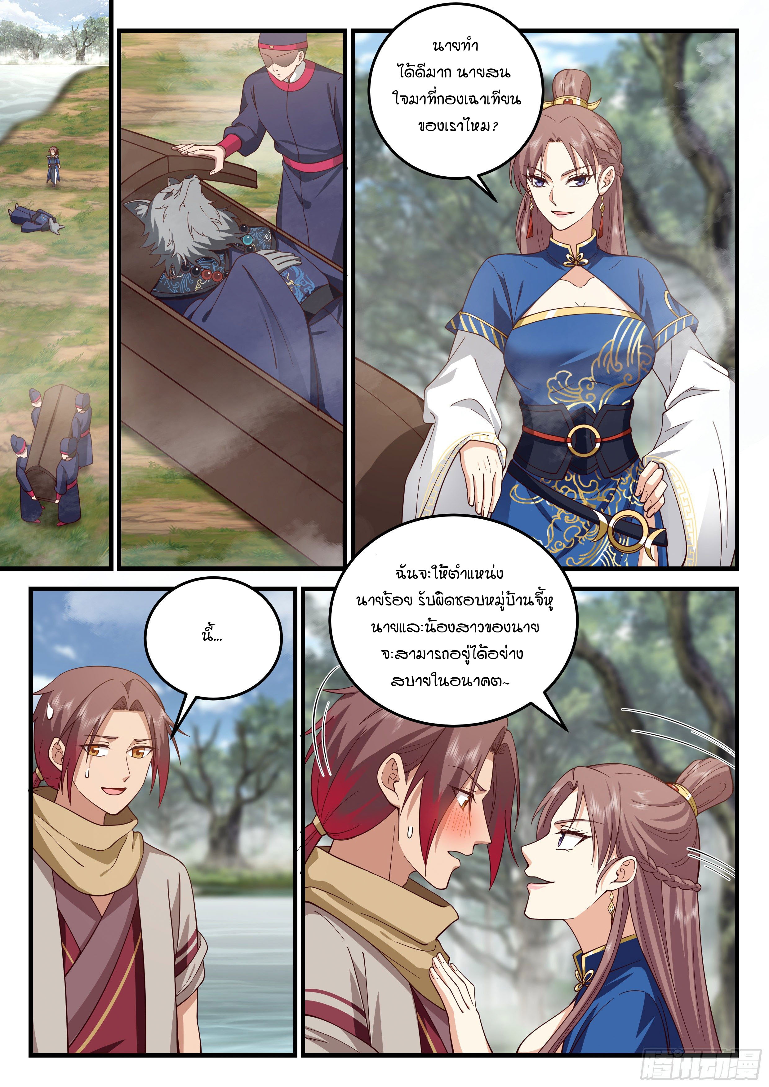 Godly Pet Has Opened Up for Me Again 21 (12)