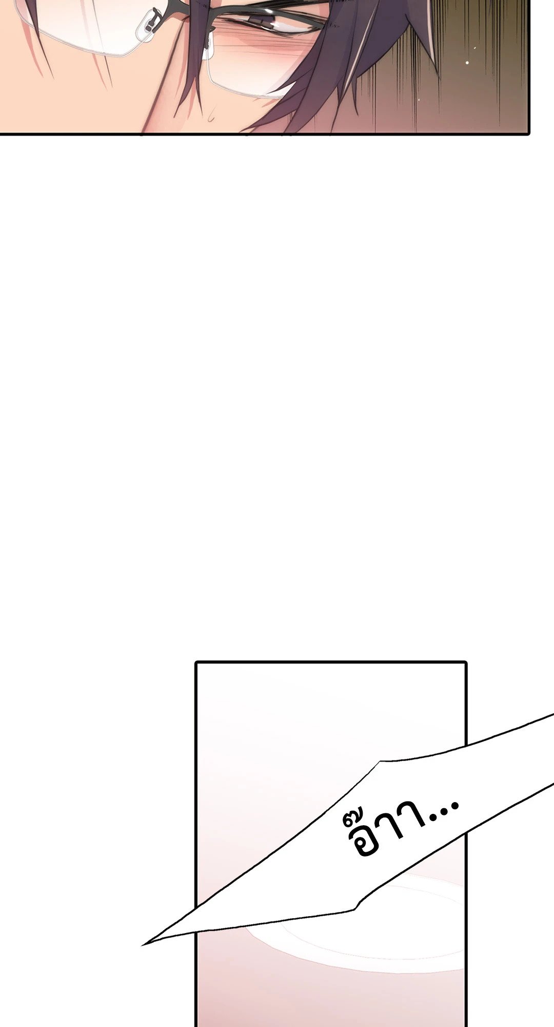 Love Shuttle 36.5 34