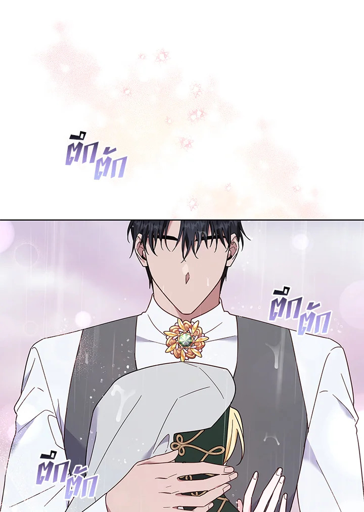 What It Means to Be You 32 078