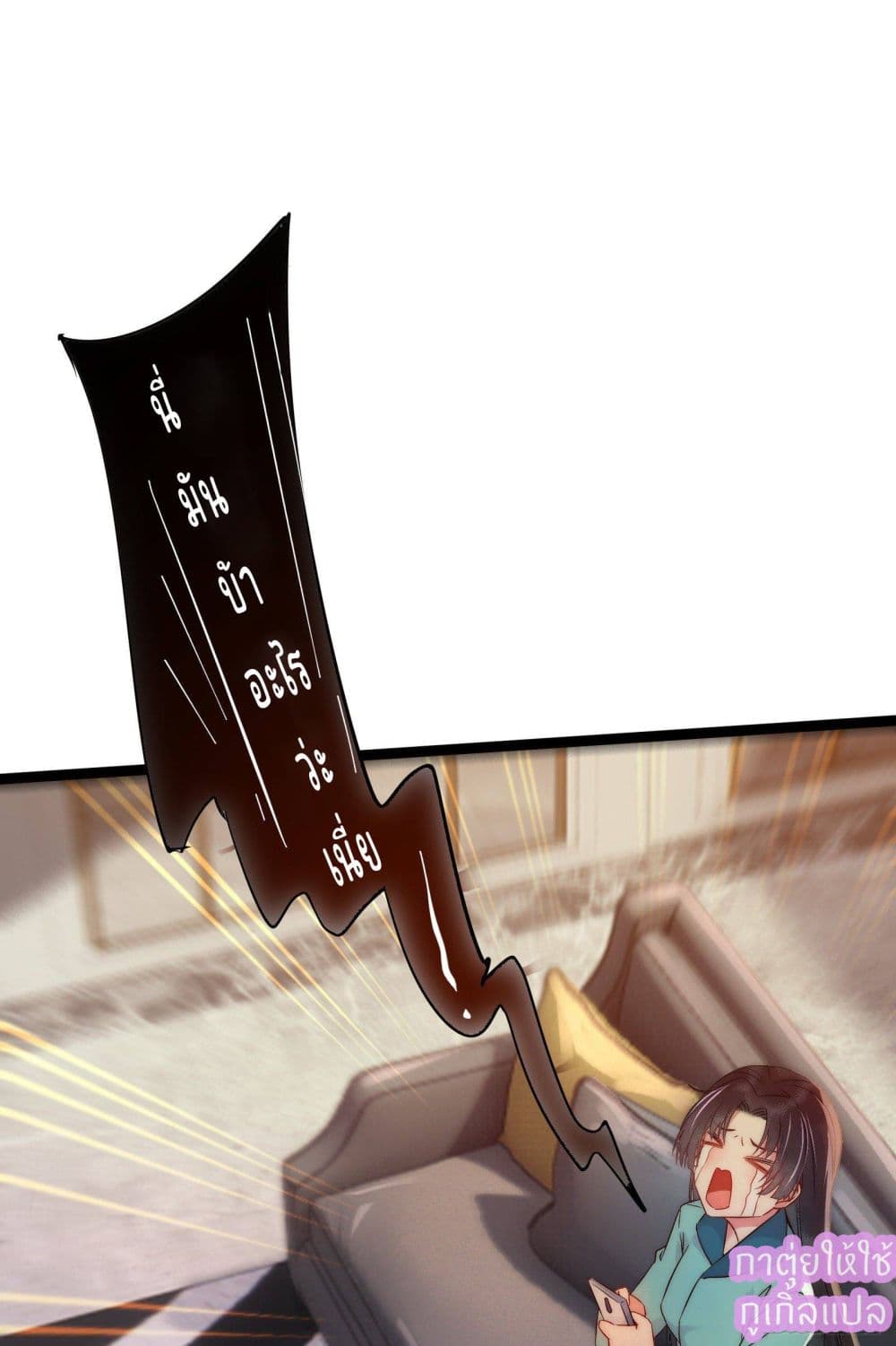 A Rebellious Disciple Wants 1 (9)