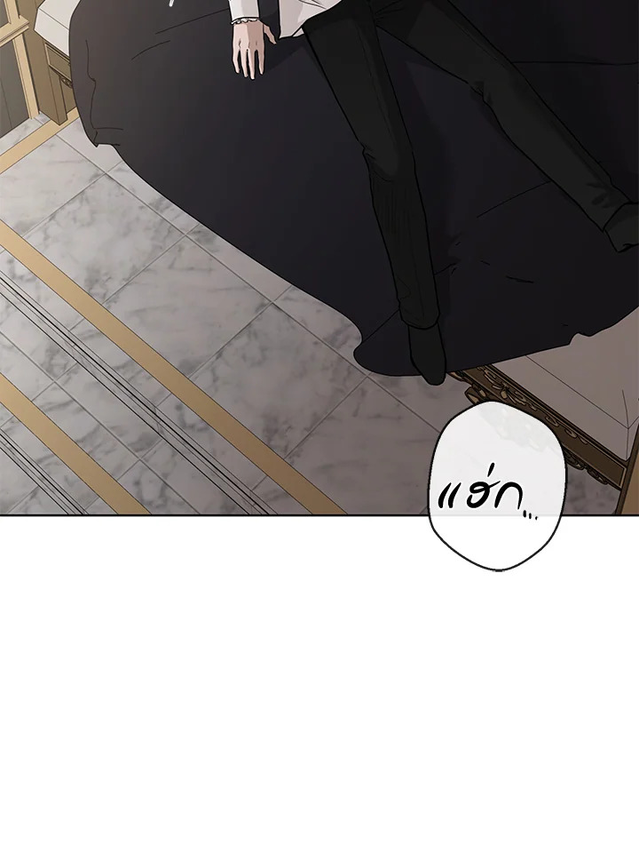 I Donโ€t Love You Anymore 19 41