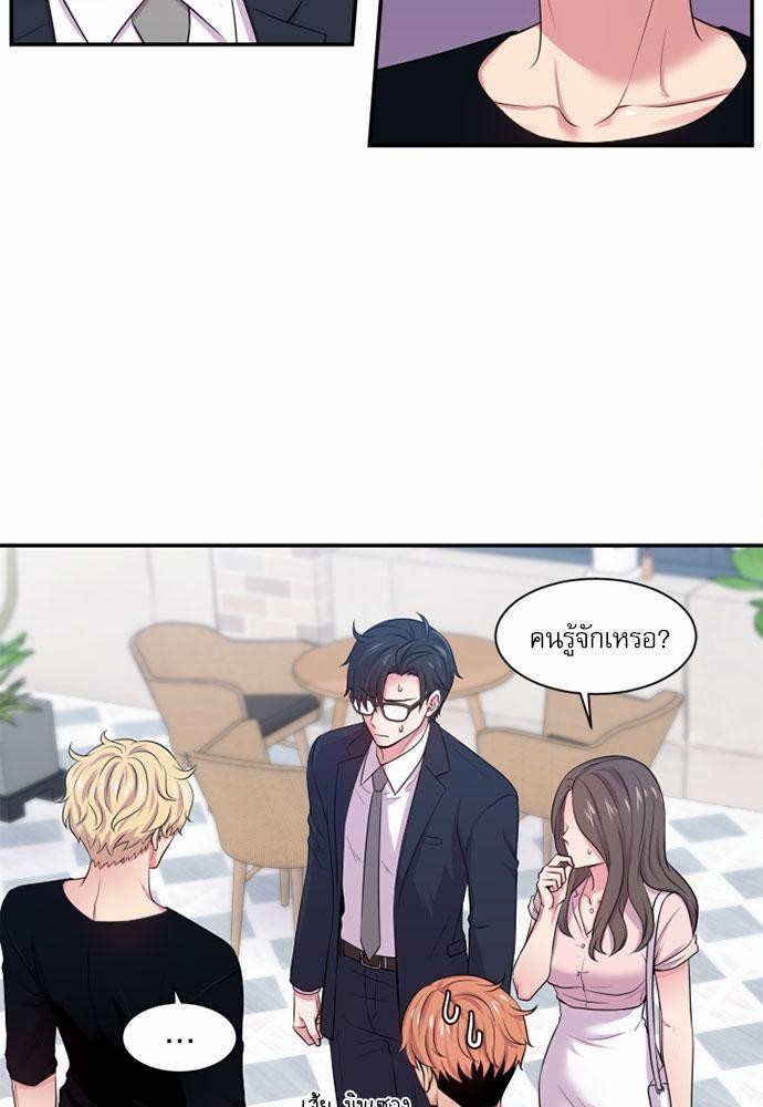 โลกใบที่สอง24 03