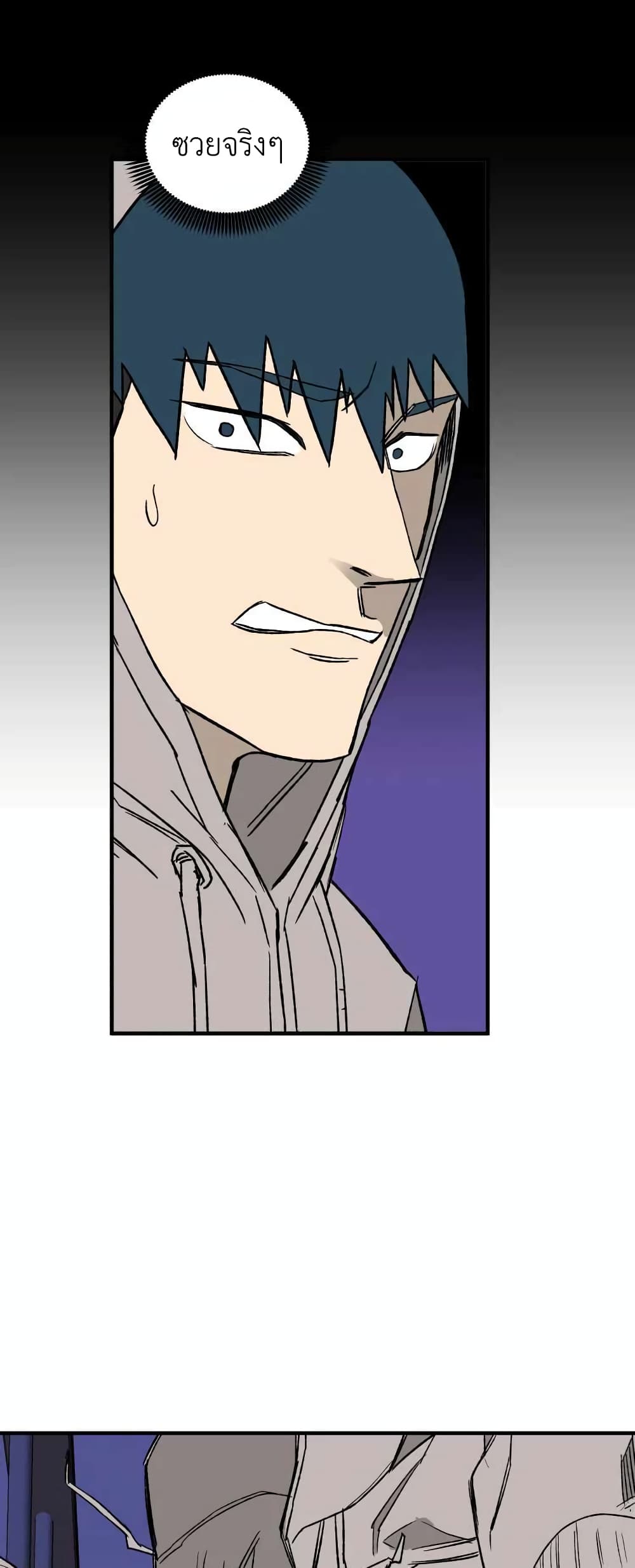 D 30 ตอนที่ 17 (46)