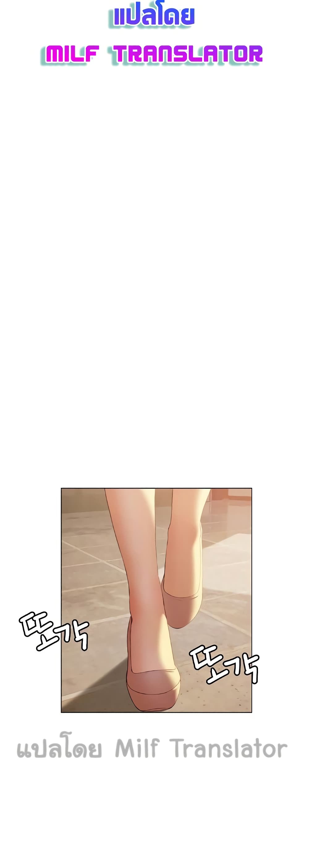 Understanding of Flirting ตอนที่ 31 (9)