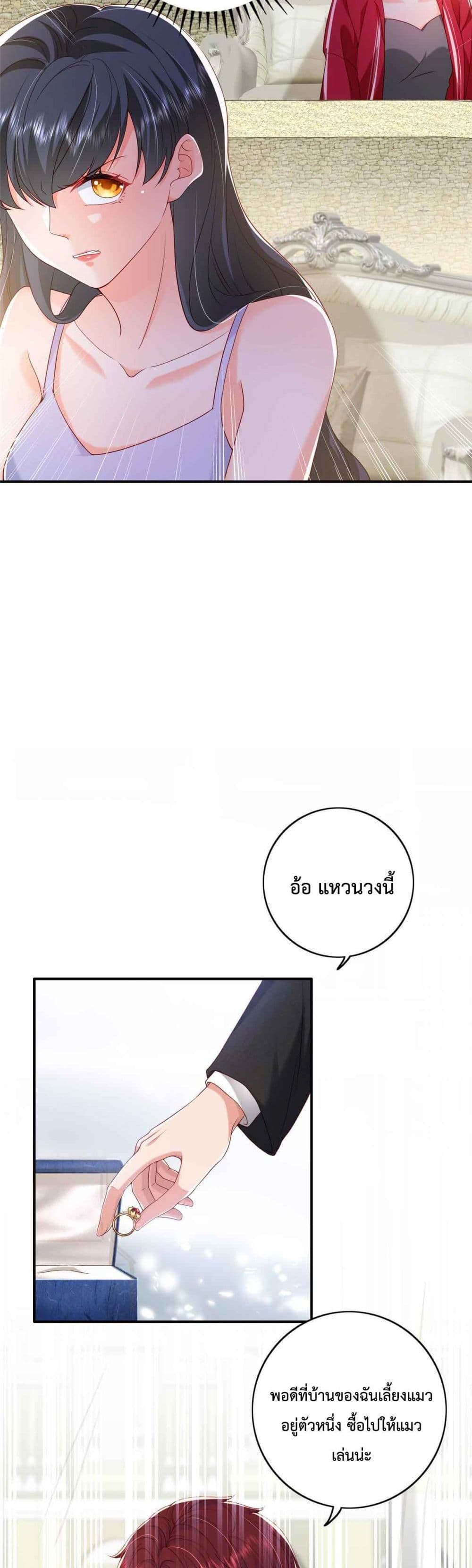 Declaration of love 16 11