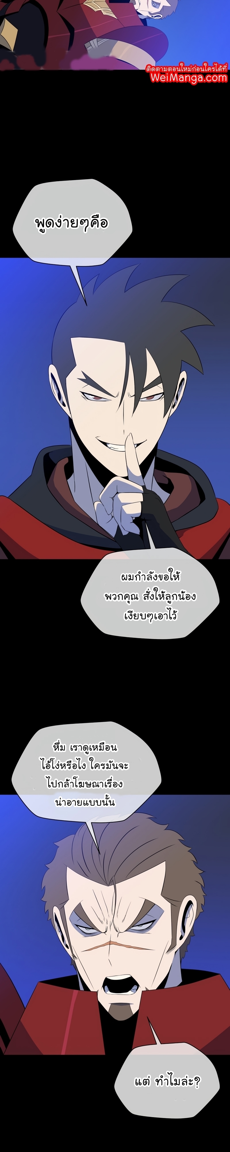 kth 113 (4) 003