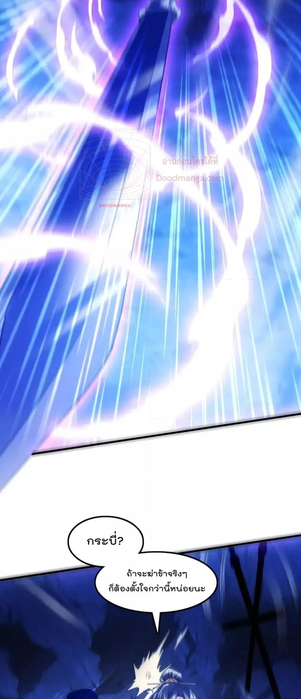 If I die, I’ll be invincible 136 49