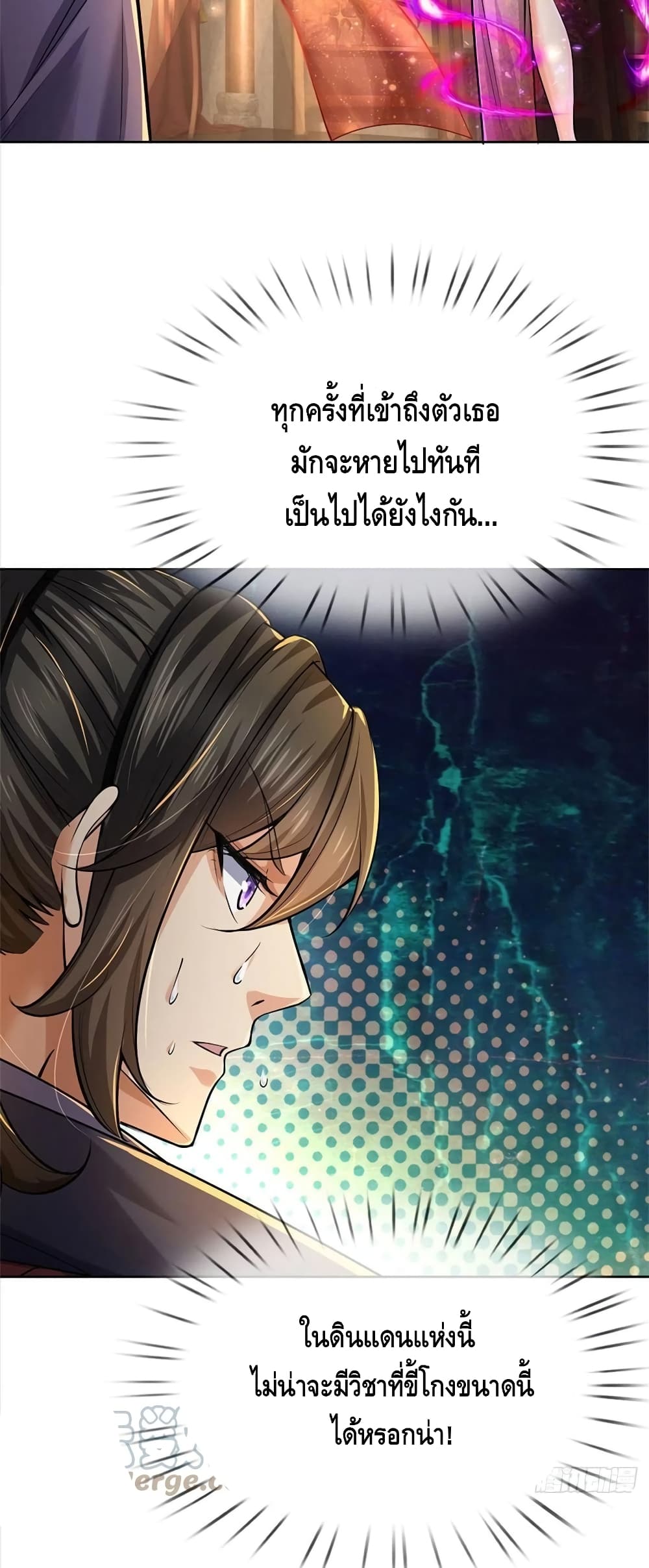 Way of Domination 107 (14)