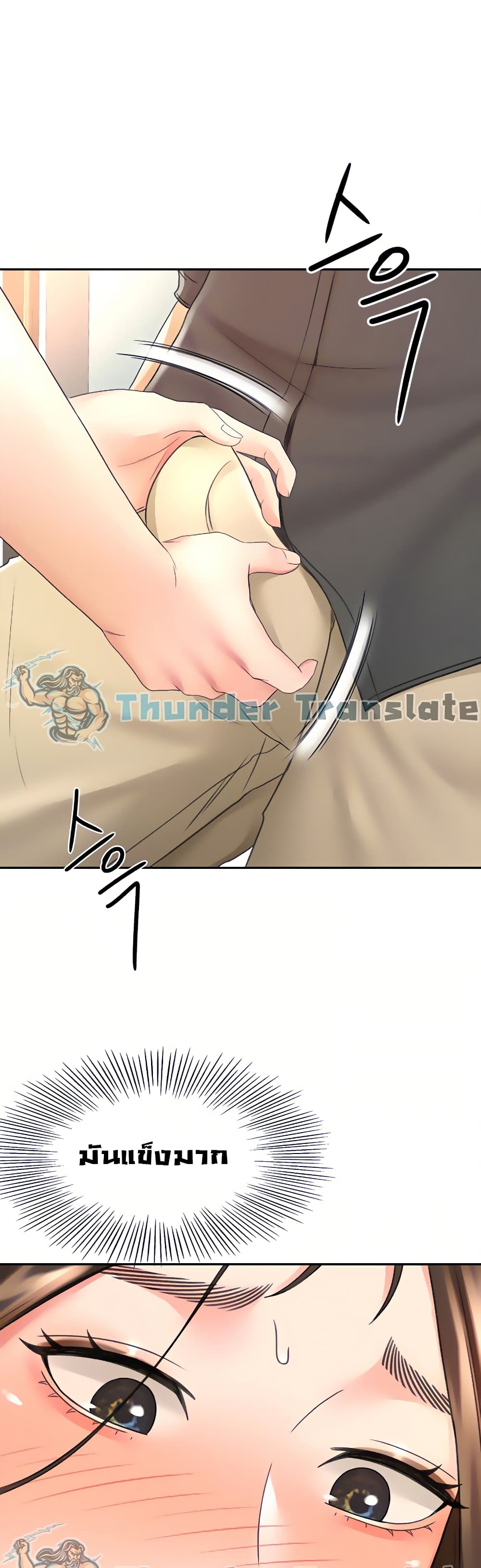 The Little Master 35 (16)