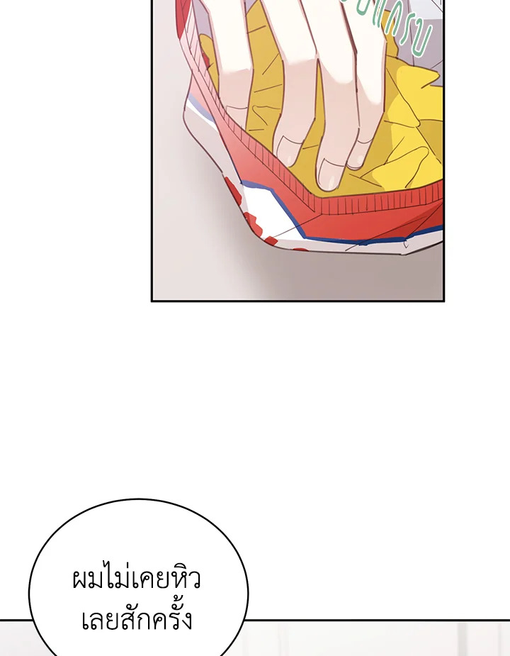 Shuffle 82 24