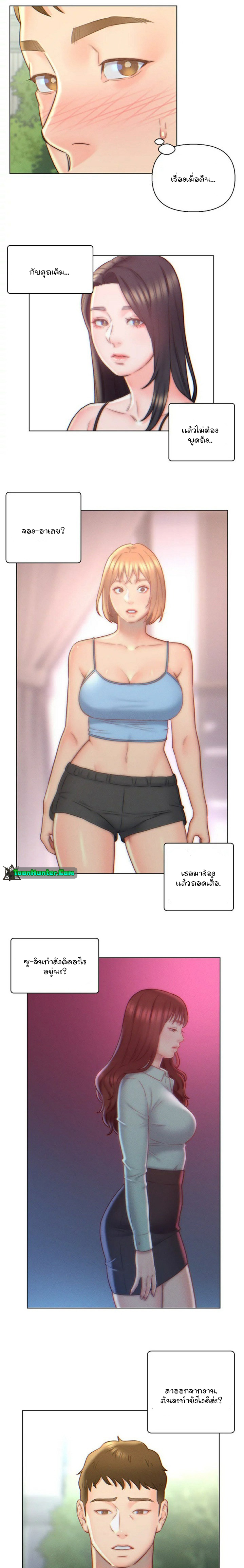 Live In Son in Law07