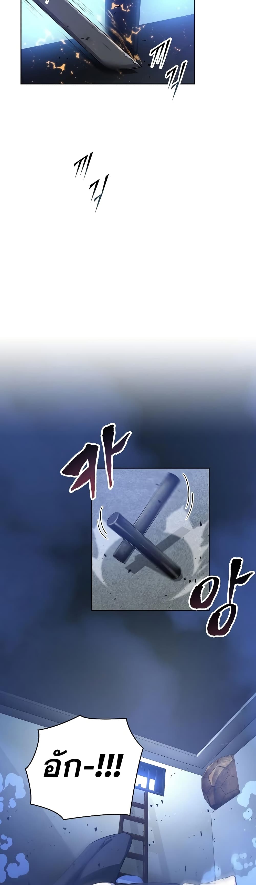 Dangerous Dungeon Escape ตอนที่ 1 (52)