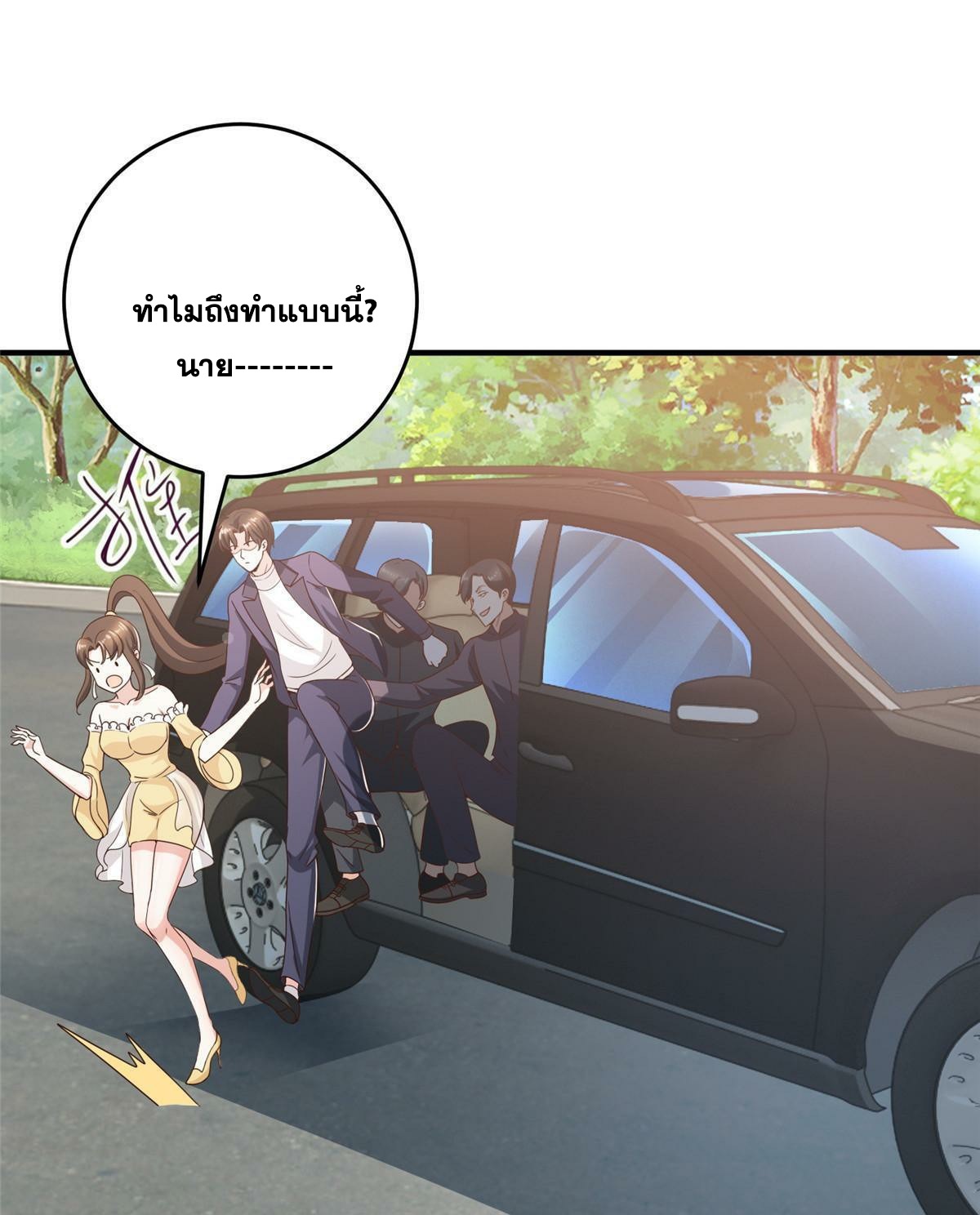 Dad Asked Me to Choose One 21 (18)