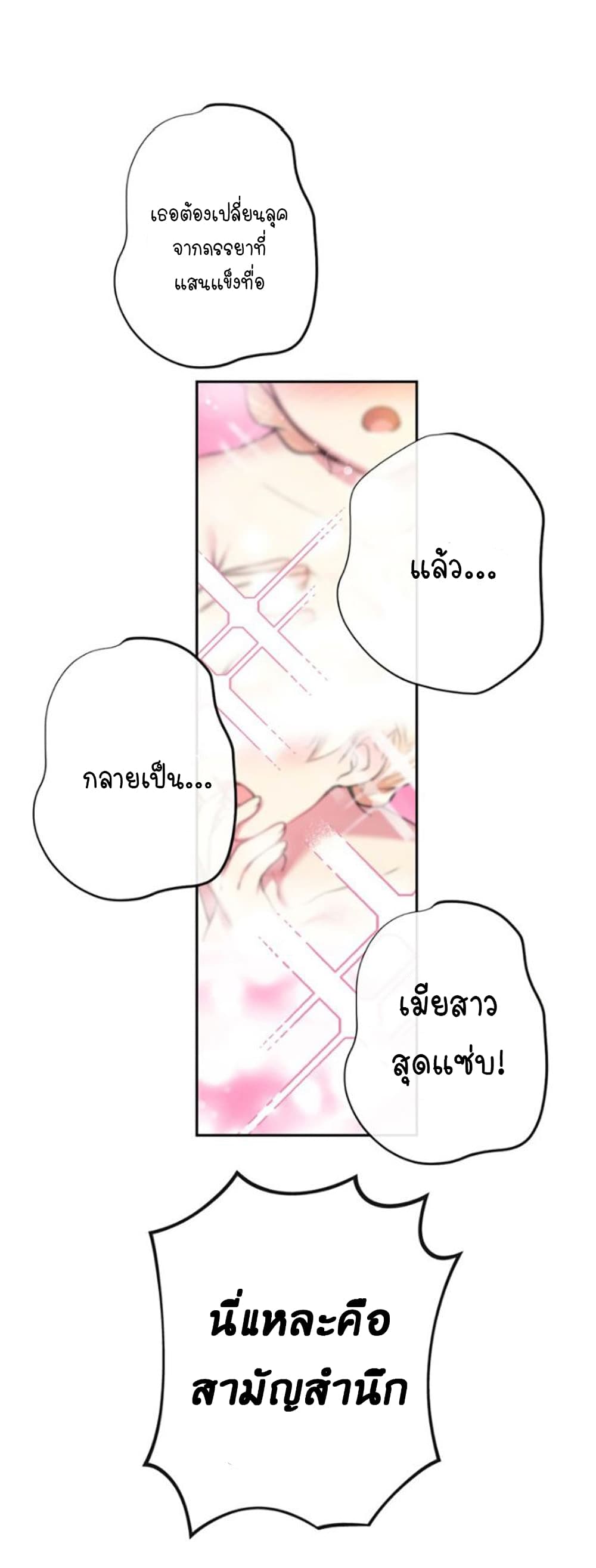 Circle Zero’s Otherworldly Hero Business Re ตอนที่ 9 (9)