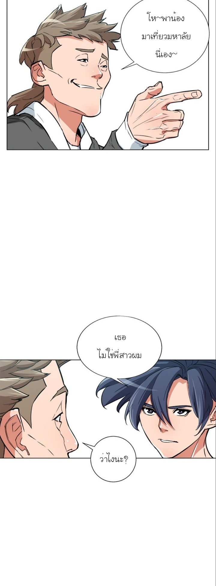 Read to Level Up43 (4)