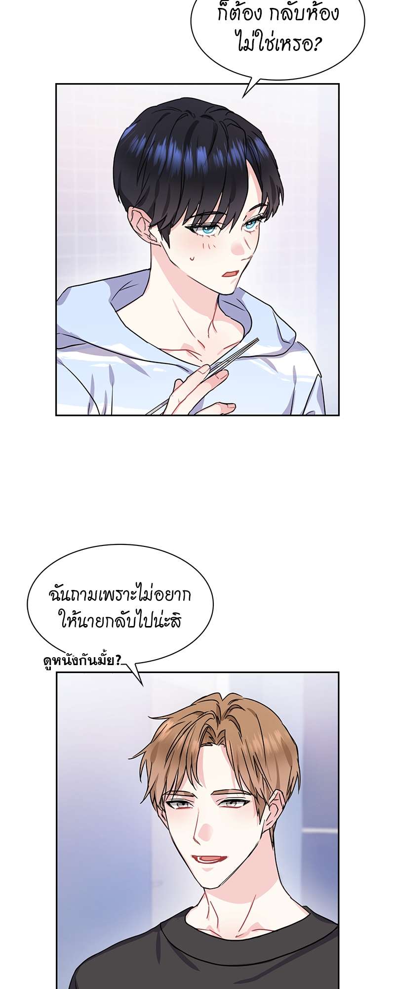 ท้องฟ้าของผม26 16