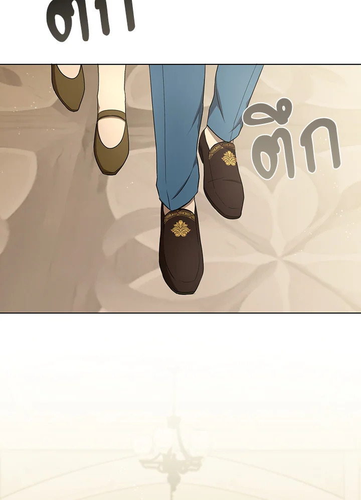 I Became the Tyrant’s Translator 27 15