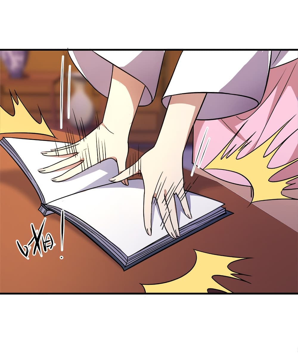 The Martial Emperor’s Life After Seclusion ตอนที่ 7 (21)