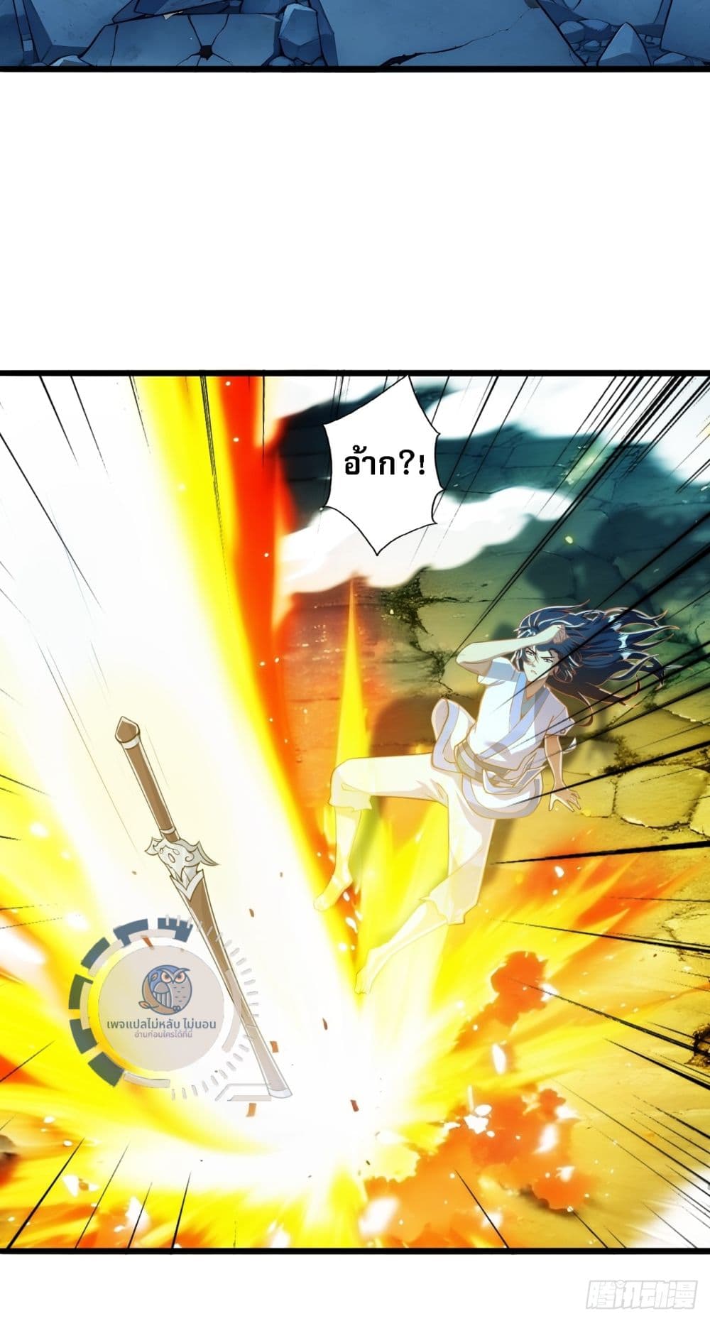 I am Sian Krabi ตอนที่ 1 (34)