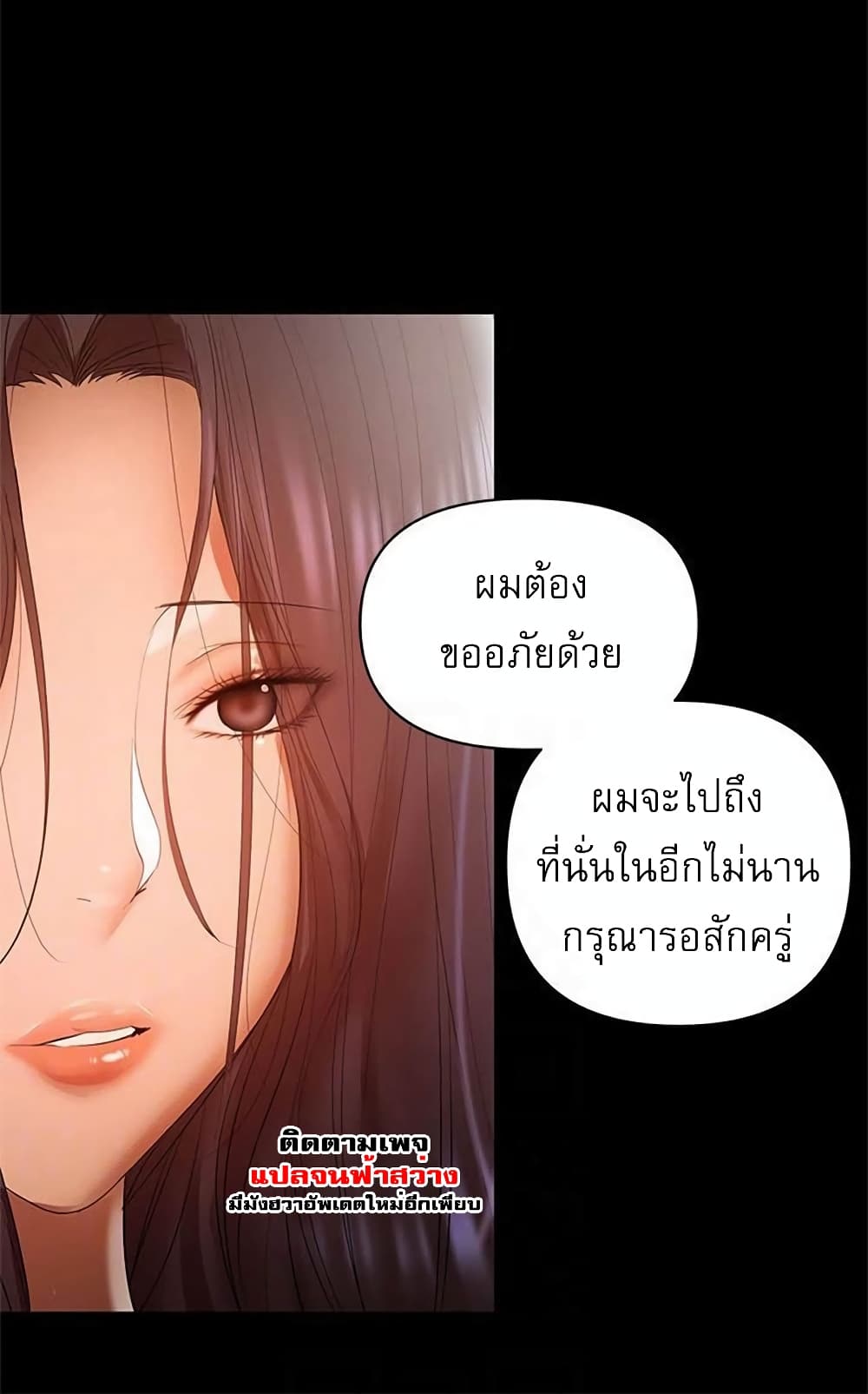 A Baby’s Nest 14 (17)