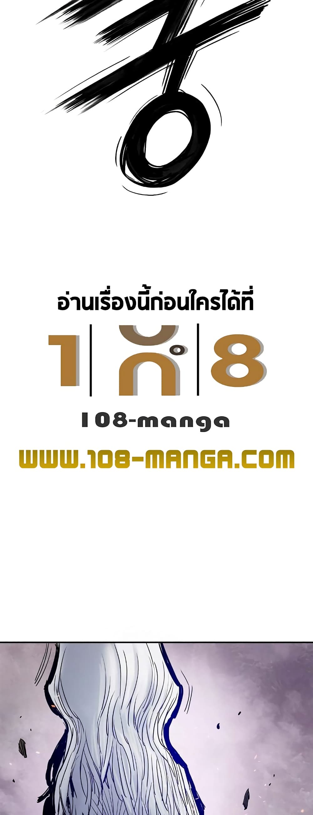 Knight Under Heart 23 (55)