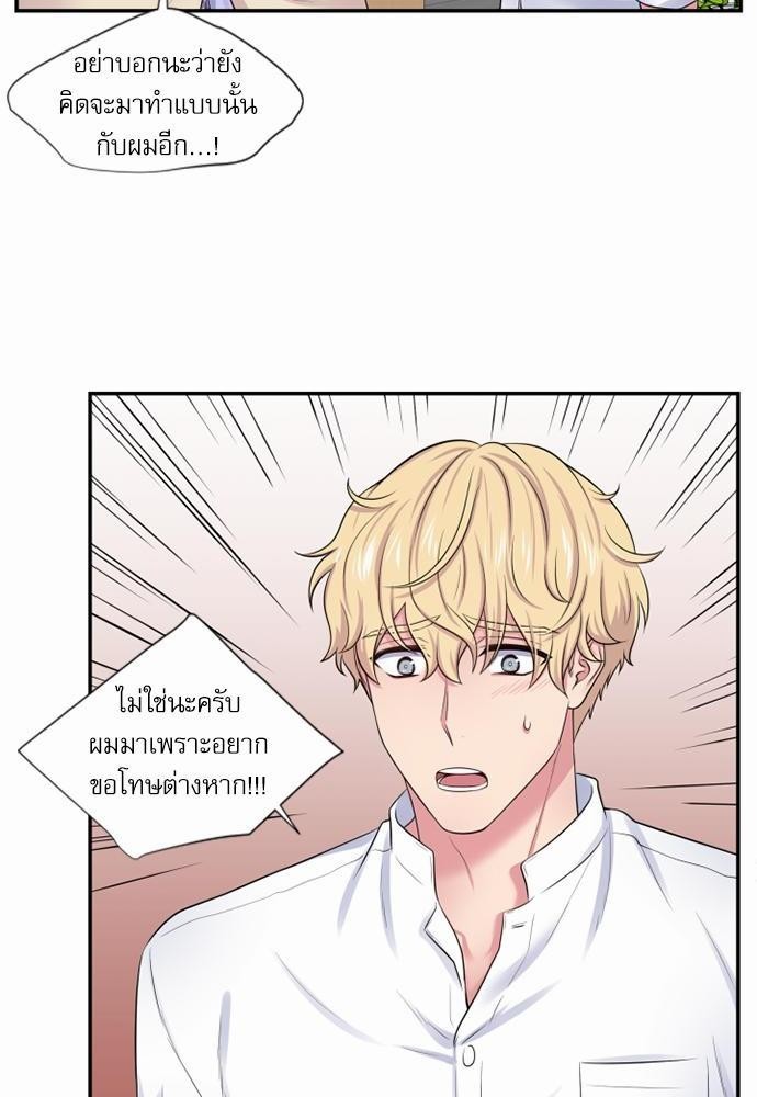 โลกใบที่สอง17 42