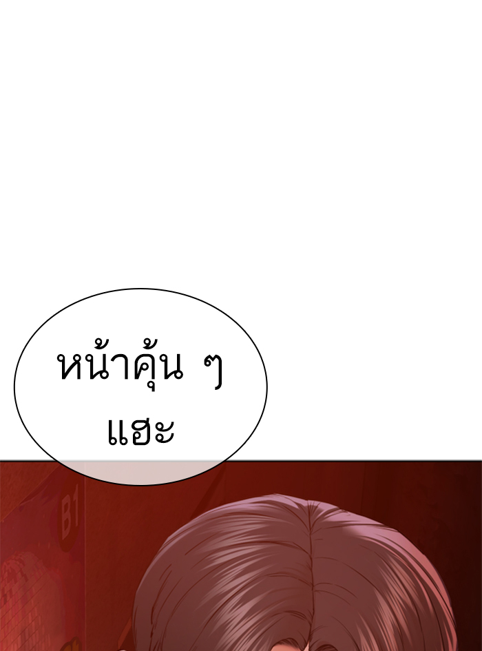 How to Fight เธ•เธญเธเธ—เธตเน142 (1)