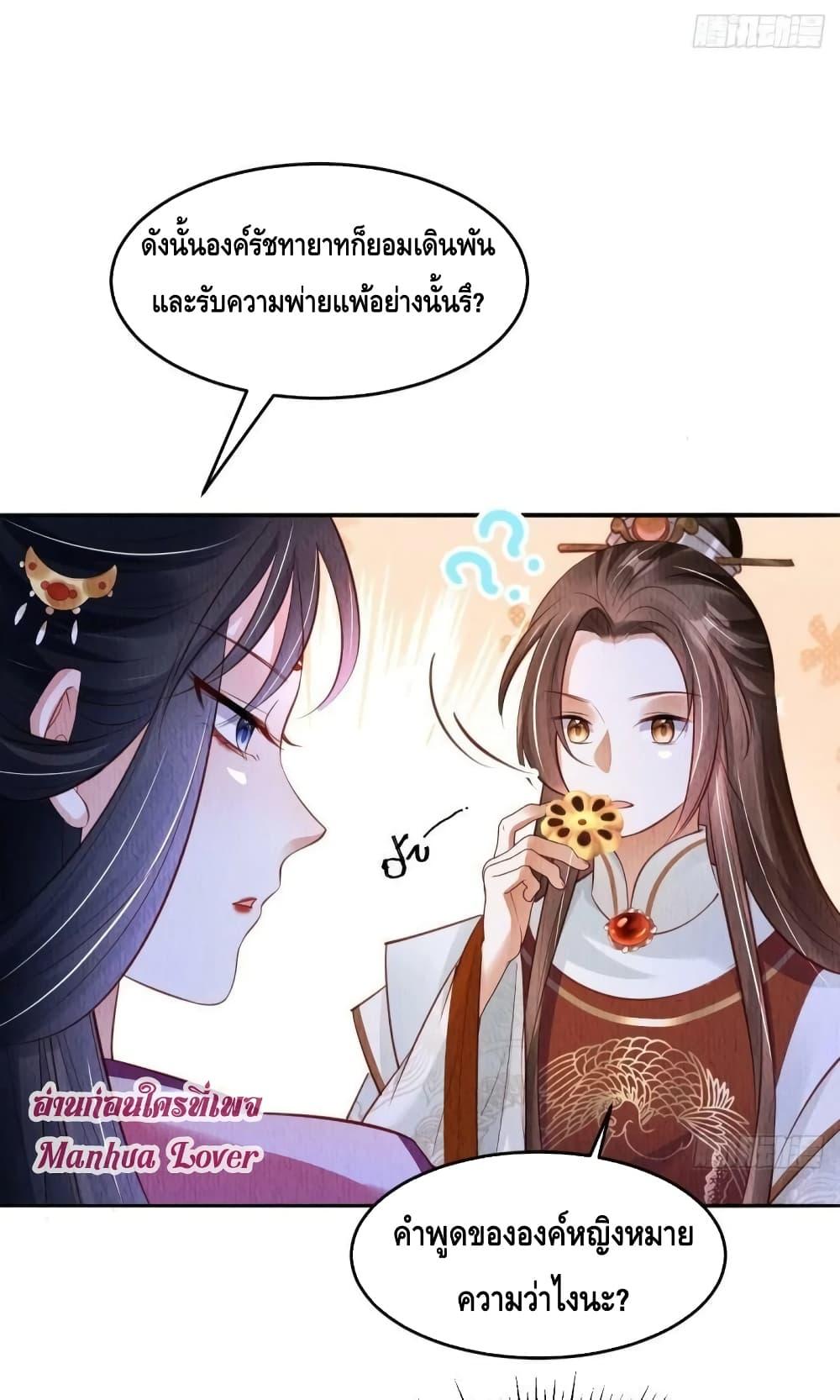 After I Bloom, a Hundred Flowers Will ill 44 (23)